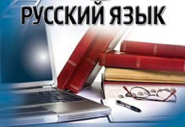 Подготовка к ЕНТ