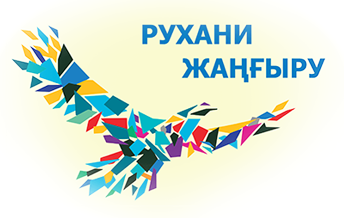 Главная