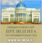 Басты бет