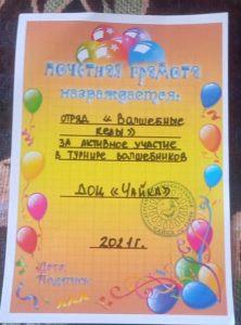 грамота 1