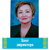 Басты бет